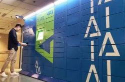 【4分钟教程】潮州市工厂咨询热线电话_哔哩哔哩-3